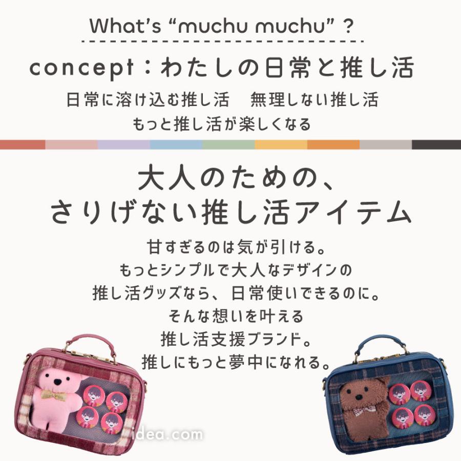 COGIT（コジット） 痛バ 数量限定カラー 推し活 バッグ ショルダー