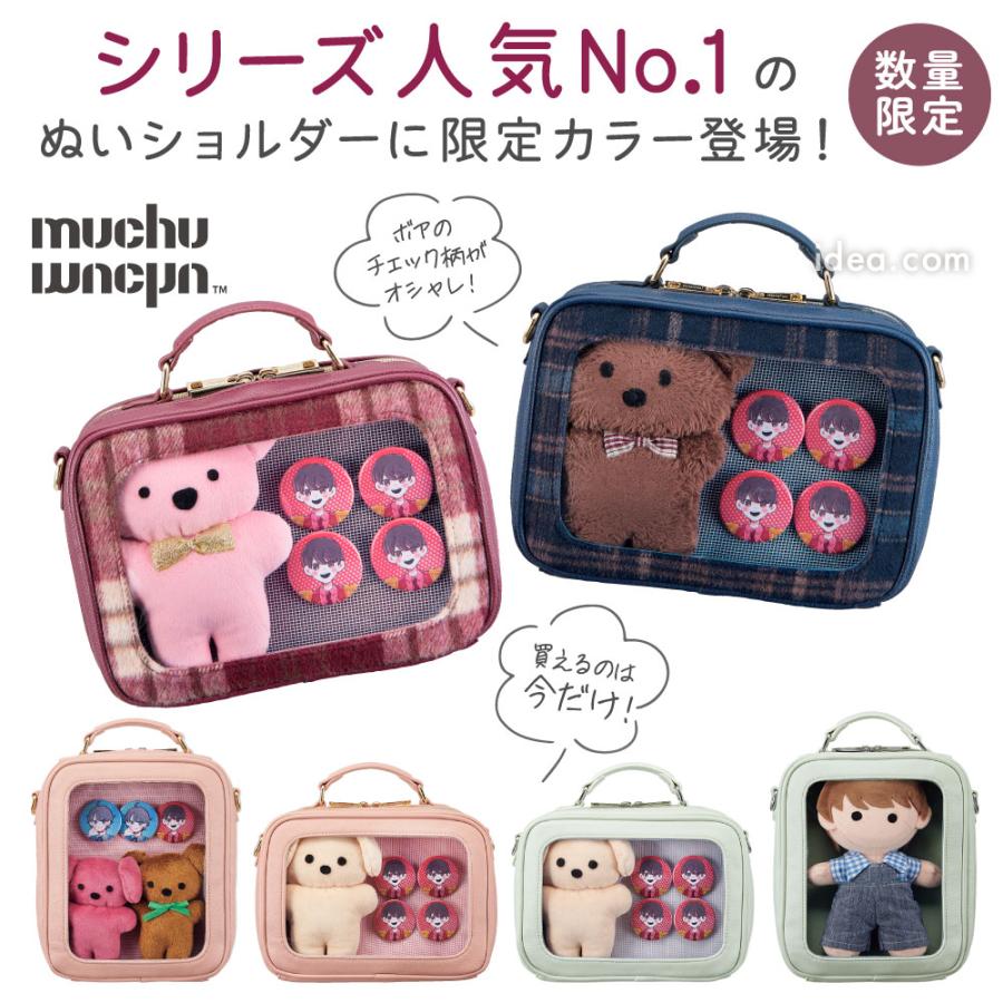 COGIT（コジット） 痛バ 数量限定カラー 推し活 バッグ ショルダー