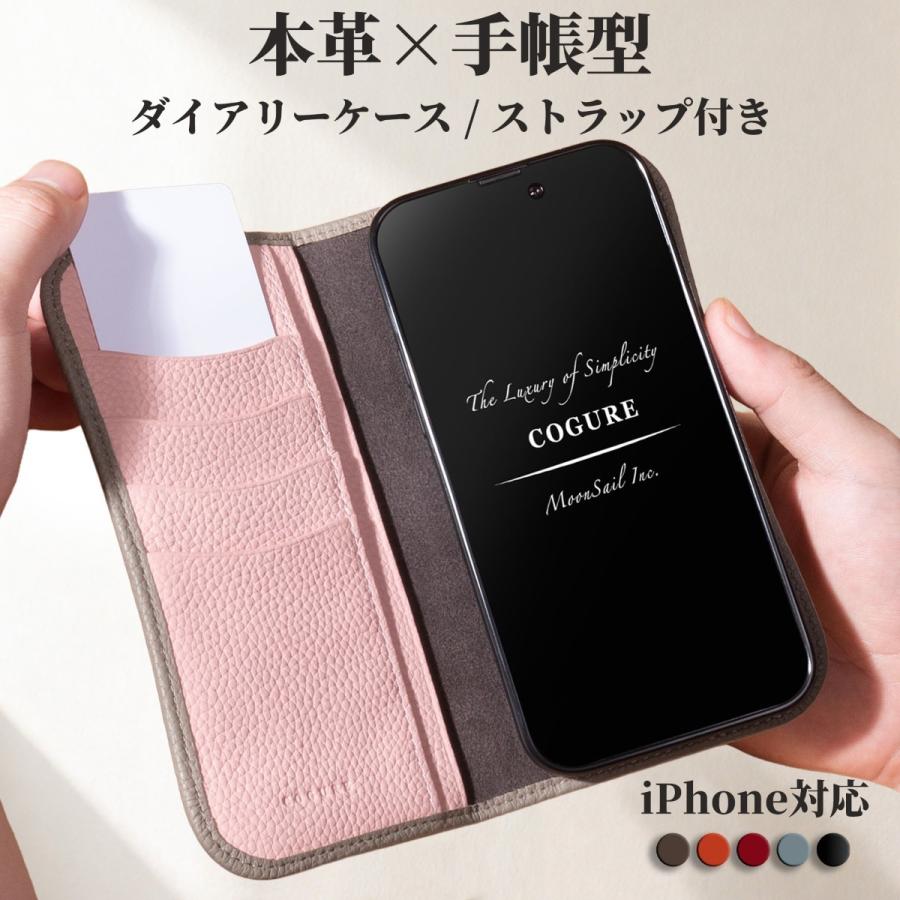 iPhone 本革ケース 手帳型 カード収納 磁石なし COGURE iPhone18 Pro Max 18 Pro iPhone17 Pro Max 17 Pro 17 17e iPhone Air iPhone16 | 