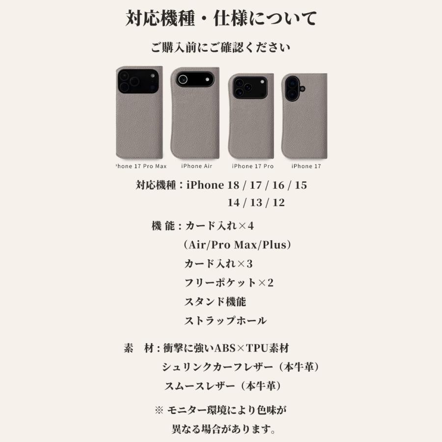 iPhone 本革ケース 手帳型 カード収納 磁石なし COGURE iPhone18 Pro Max 18 Pro iPhone17 Pro Max 17 Pro 17 17e iPhone Air iPhone16 |  | 05
