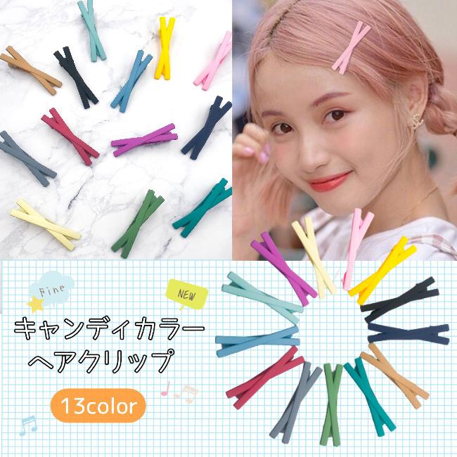 パステルカラー キャンディー ヘアークリップ ヘアゴム ヘア