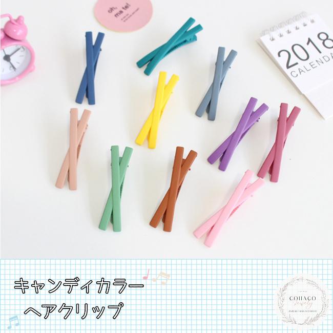 パステルカラー キャンディー ヘアークリップ ヘアゴム ヘア