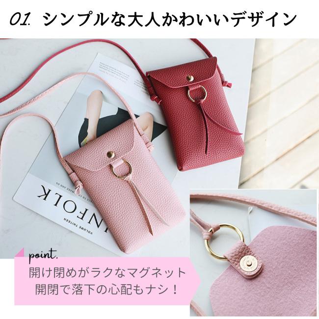 スマホショルダーバッグ ポシェット スマホポーチ レディース ミニ