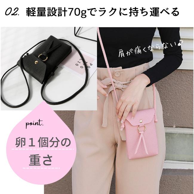 スマホショルダーバッグ ポシェット スマホポーチ レディース ミニ