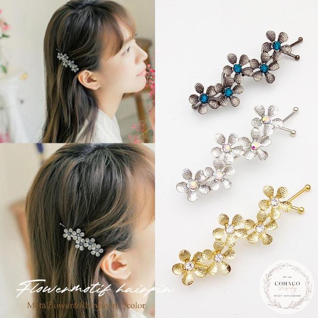 花柄ヘアピン メタル フラワー ヘアアクセサリー ブラック ライン