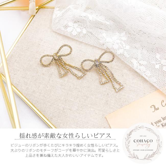 リボンピアス キラキラ 大ぶり アクセサリー アレルギー対応 シルバー