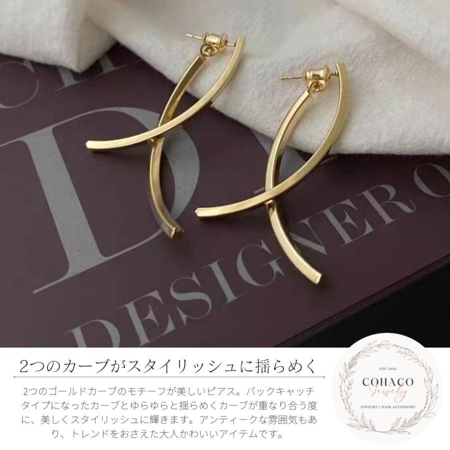 ゆらゆらピアス 大ぶり ゴールド アクセサリー アレルギー対応