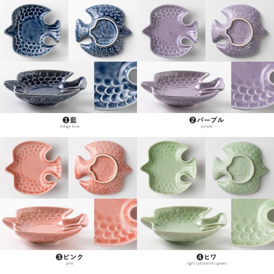 Dinkyトリ小皿 日本製 美濃焼 みのる陶器 小皿 お皿 豆皿 鳥 Dinkyトリ小皿 日本製 美濃焼 みのる陶器 小皿 お皿 豆皿 鳥