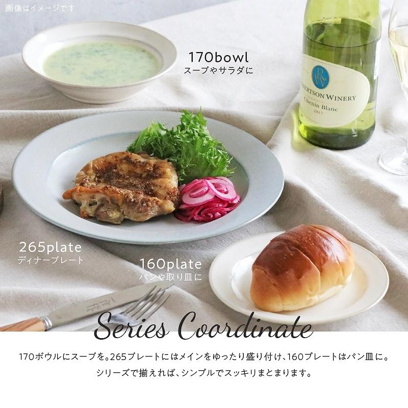 curio-クリオ- 】17cmマルチボウル [日本製 美濃焼]みのる陶器 お皿