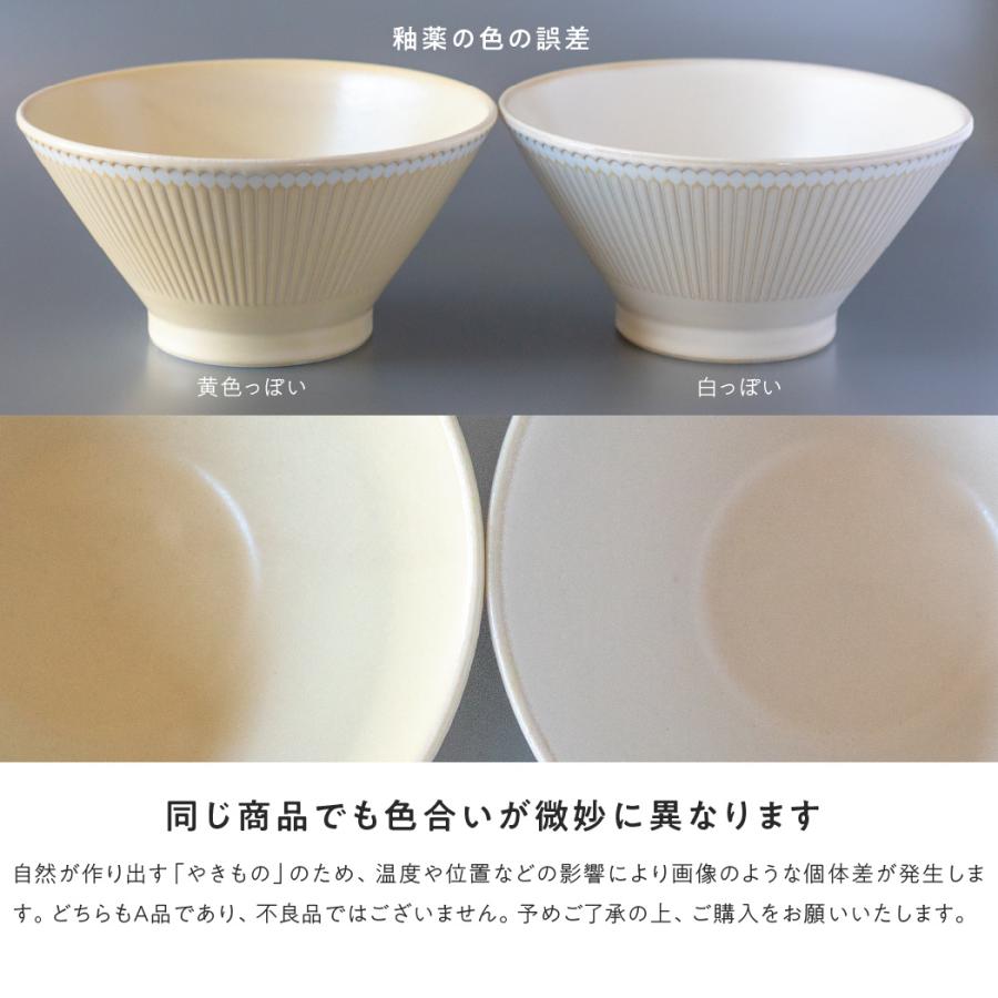 Albee‐アルビー-】軽量茶碗 撥水 [日本 美濃焼 食器]みのる陶器 お皿