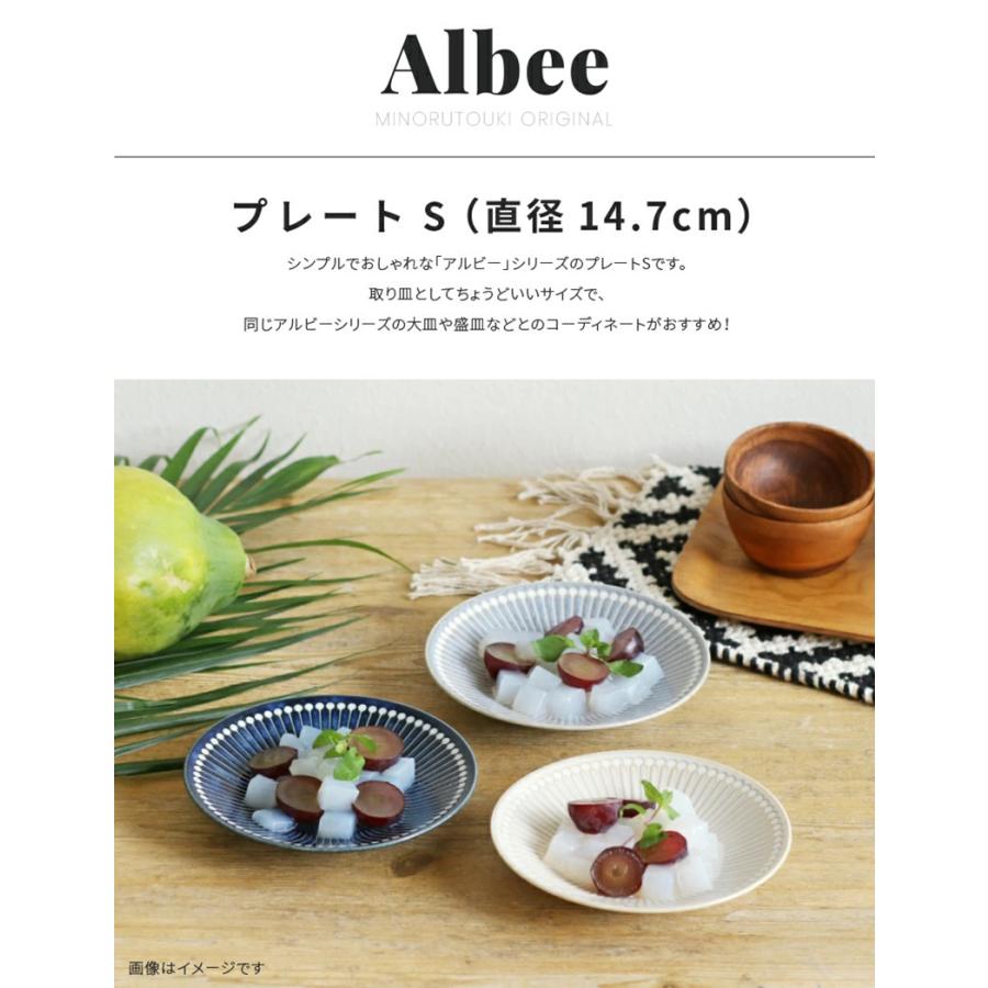 美濃焼　人気のうすかる ハーブミント　16.8cmプレート　３枚　新品未使用 楽天市場】【最大2000円OFFクーポン お買い物マラソン】ランチプレート