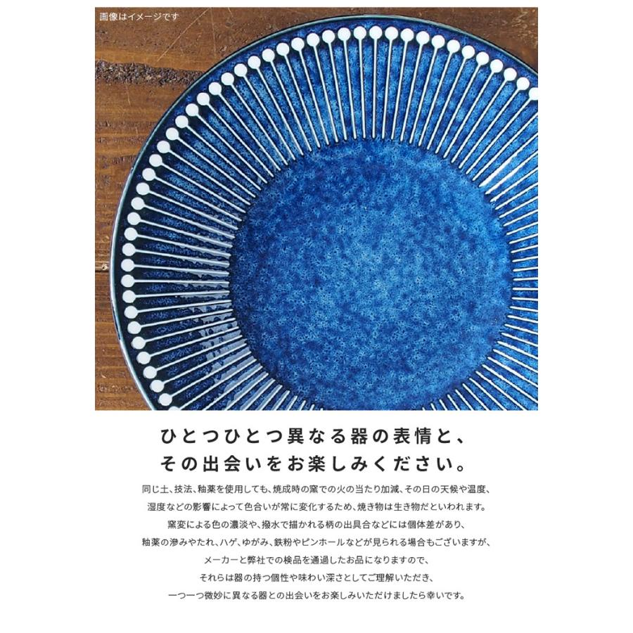 Albee‐アルビー-】軽量22cmプレート 撥水 [日本 美濃焼 食器]みのる
