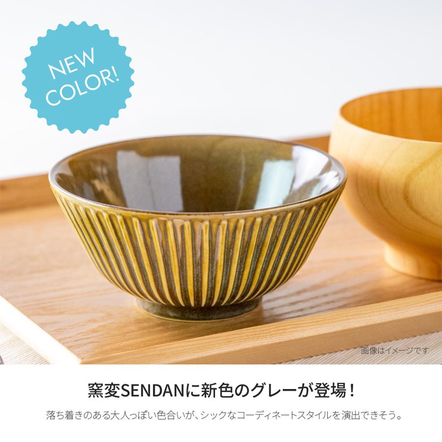 窯変SENDAN】140ライスボウル [日本製 美濃焼 食器]みのる陶器 茶碗