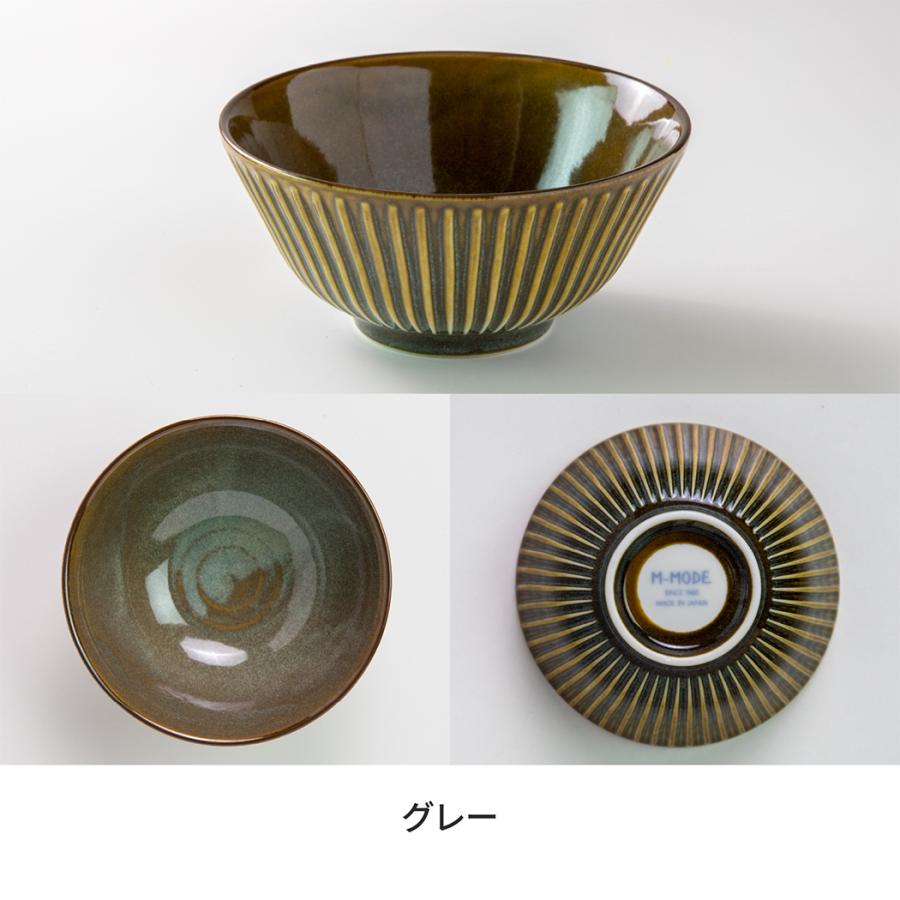 窯変SENDAN】140ライスボウル [日本製 美濃焼 食器]みのる陶器 茶碗