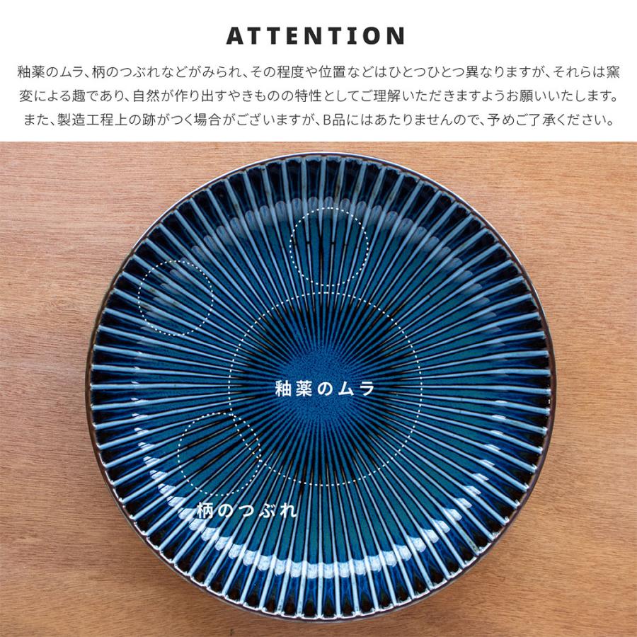 窯変SENDAN】160プレート[日本製 美濃焼 食器]みのる陶器 お皿 : 雑貨