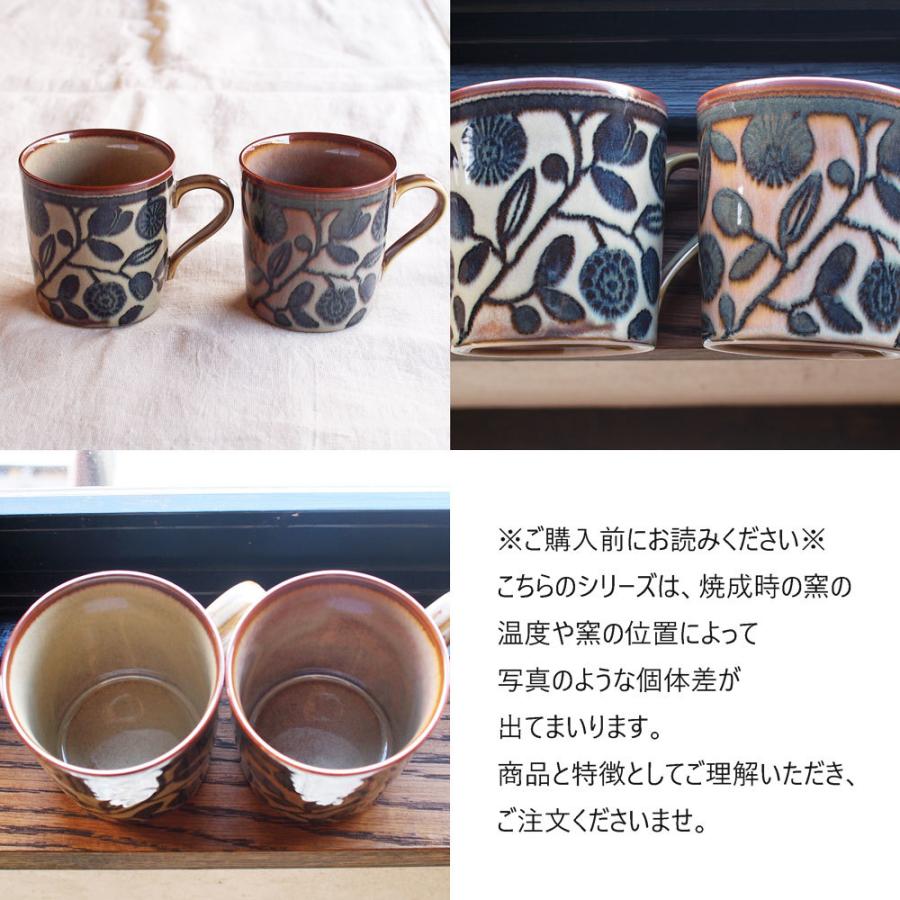 クラシコ】 カレーパスタ [日本製 美濃焼 食器] みのる陶器 お皿