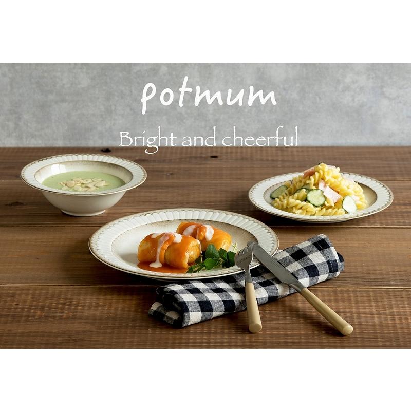 ポットマム】7.5インチケーキ皿 [日本製 美濃焼]みのる陶器 お皿