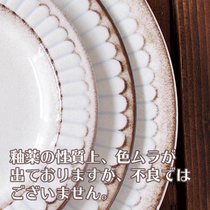 ポットマム】8インチスープ＆サラダボウル [日本製 美濃焼] みのる陶器