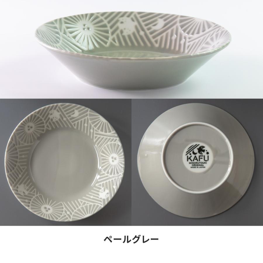 【KAFU（カフー）】215ディーププレート ［日本製 美濃焼 食器］みのる陶器　お皿　｜cohaco｜08