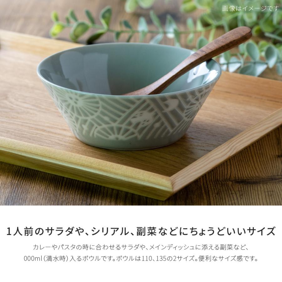 KAFU（カフー）】135ボウル ［日本製 美濃焼 食器］みのる陶器 : 雑貨