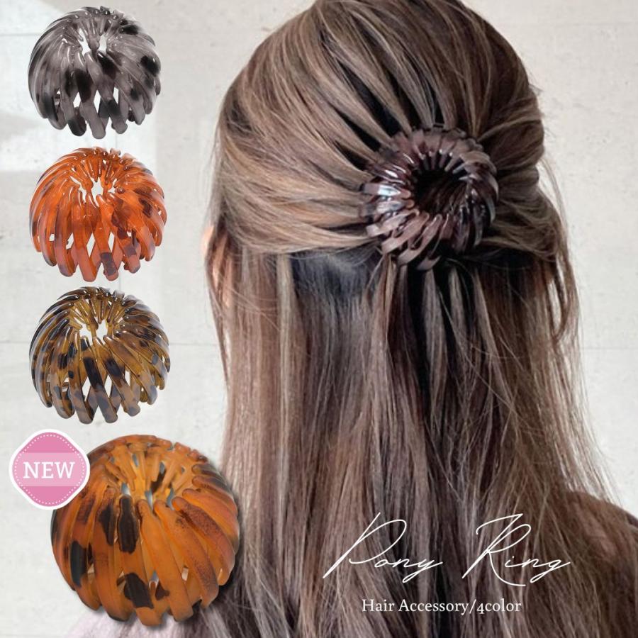 お団子ヘア ヘアークリップ ヘアクリップ ヘアゴム ヘアアクセサリー ヘアアレンジ 髪留め べっ甲 おしゃれ 人気 大人 かわいい CR-3 :16420004:雑貨屋cohaco 通販 8個セット★ヘア クリップ ヘアアレンジ 簡単 便利 ブラック ブラウン