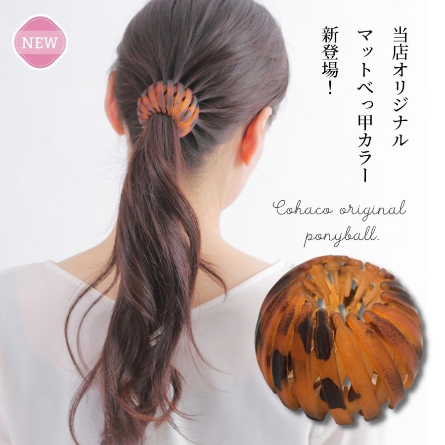 お団子ヘア ヘアークリップ ヘアクリップ マットカラー ヘアゴム ヘア 