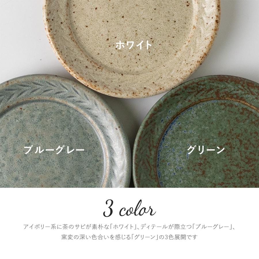 ARROW　アロー　110プレート 日本製 美濃焼 食器　みのる陶器　小皿　ケーキ皿　シンプル　グレー　ベージュ　おしゃれ｜cohaco｜03