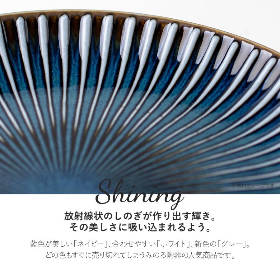 窯変SENDAN 210プレート 日本製 美濃焼 食器 みのる陶器 お皿 ケーキ皿