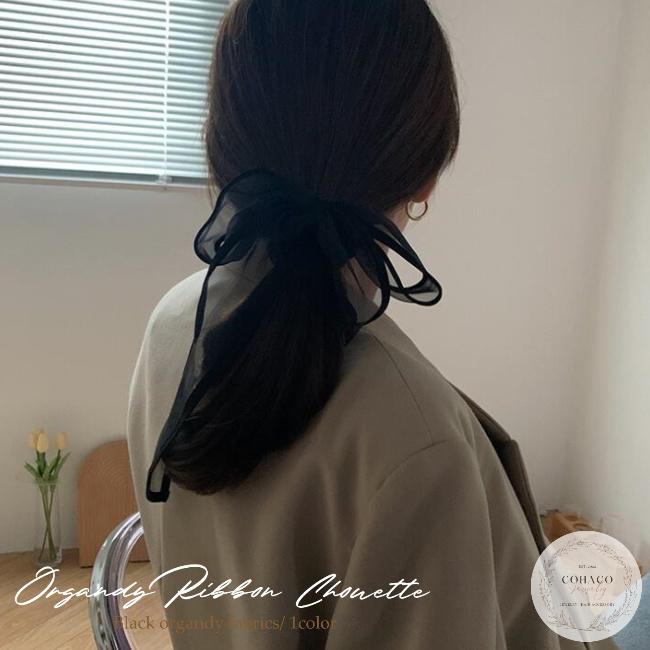 メッシュリボンシュシュ ヘアアクセサリー 髪留め ヘアゴム 韓国 大人