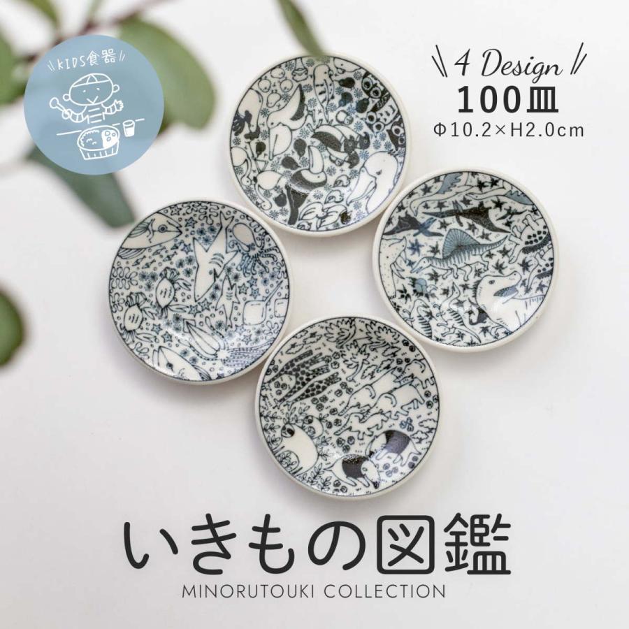 ▪️レア　美品　イタリアンフルーツ極小茶碗4個セット　湯呑み　豆皿 小倉陶器 美濃焼 北欧 小皿8枚セット 小皿 おしゃれ 豆皿 9cm セット