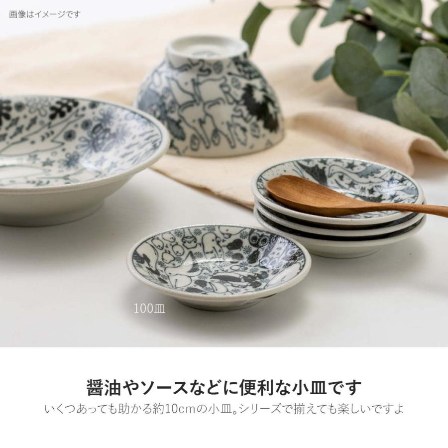 いきものずかん 100皿 日本製 美濃焼 陶器 食器 みのる陶器 お皿 小皿