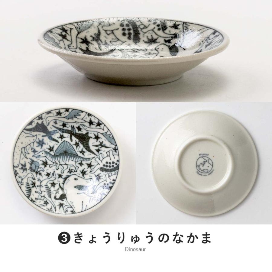 いきものずかん 100皿 日本製 美濃焼 陶器 食器 みのる陶器 お皿 小皿