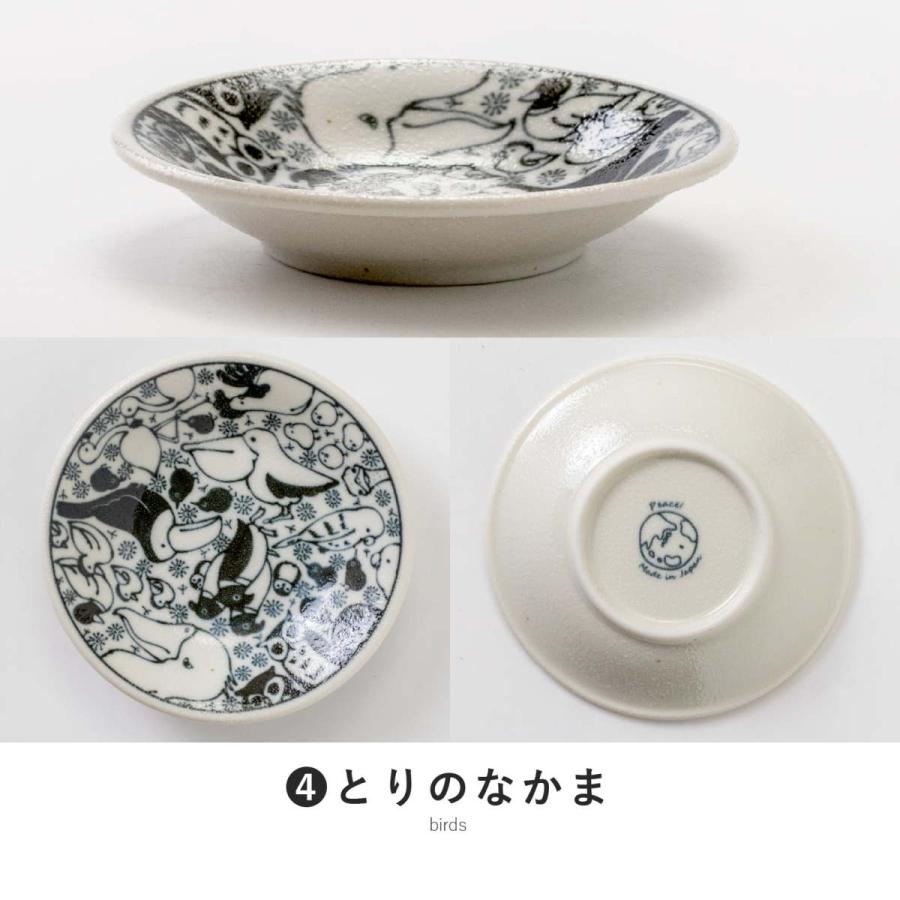 いきものずかん 100皿 日本製 美濃焼 陶器 食器 みのる陶器 お皿 小皿