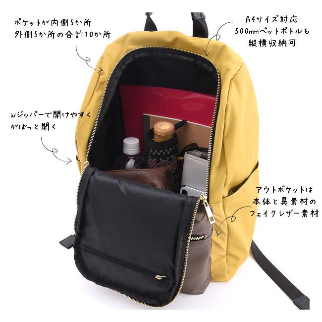 COOCO（クーコ） COOCO 10ポケットフェイクレザーポケットリュック