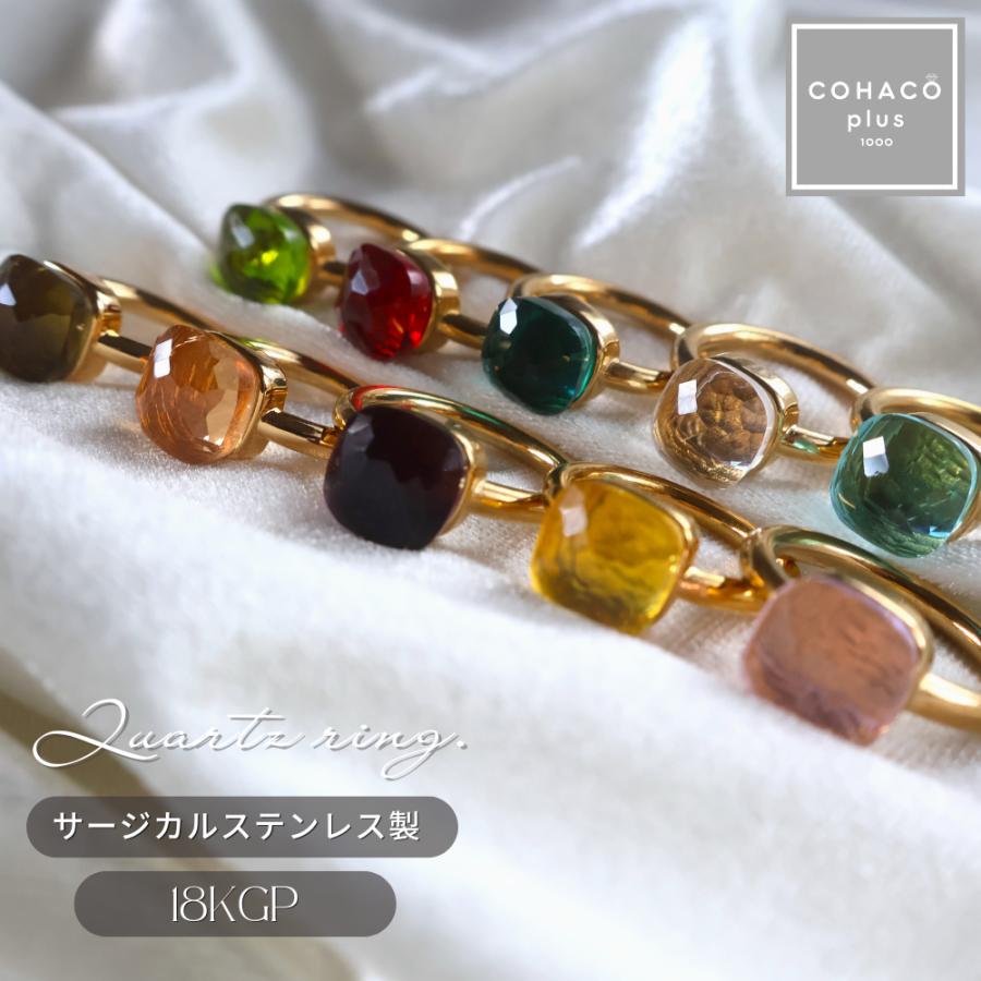 ハンドメイド　ソーラークォーツ　シルバーリング　10号 1000円均一アクセサリー クォーツリング サージカルステンレス 人口