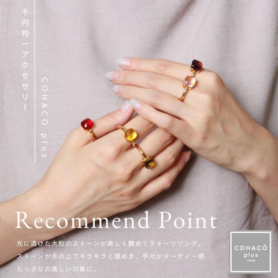 指輪　アクセサリー 1000円均一アクセサリー クォーツリング サージカルステンレス 人口