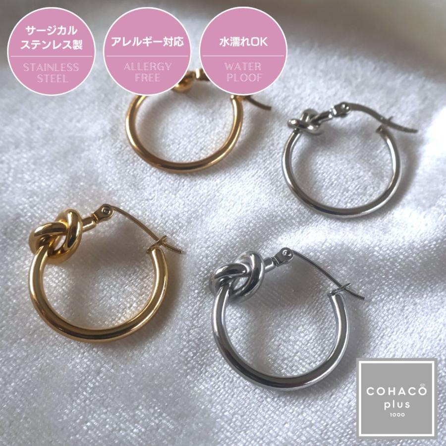 1000円均一アクセサリー フープピアス ノット サージカルステンレス 18
