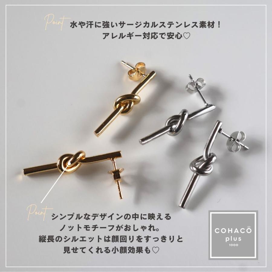 1000円均一アクセサリー ピアス サージカルステンレス 18金 アレルギー