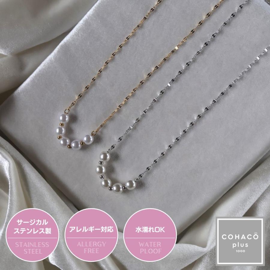 1000円均一アクセサリー ネックレス パール サージカルステンレス 18金
