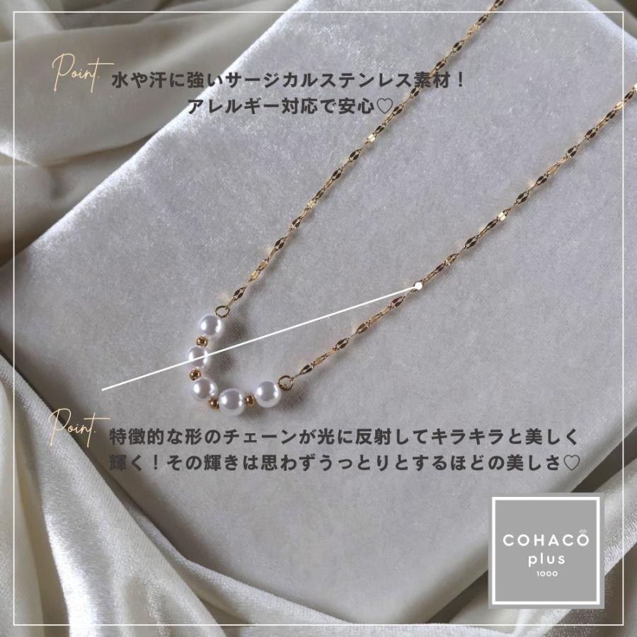 1000円均一アクセサリー ネックレス パール サージカルステンレス 18金