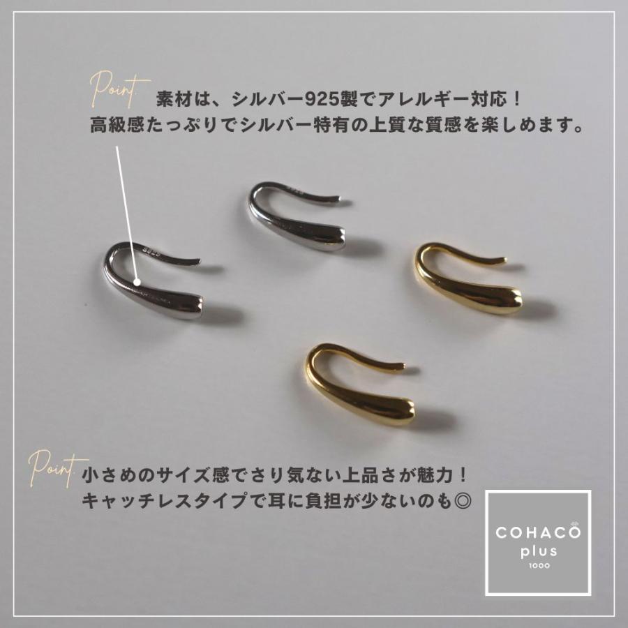 1000円均一アクセサリー ピアス シルバー925 アレルギー対応 ドロップ