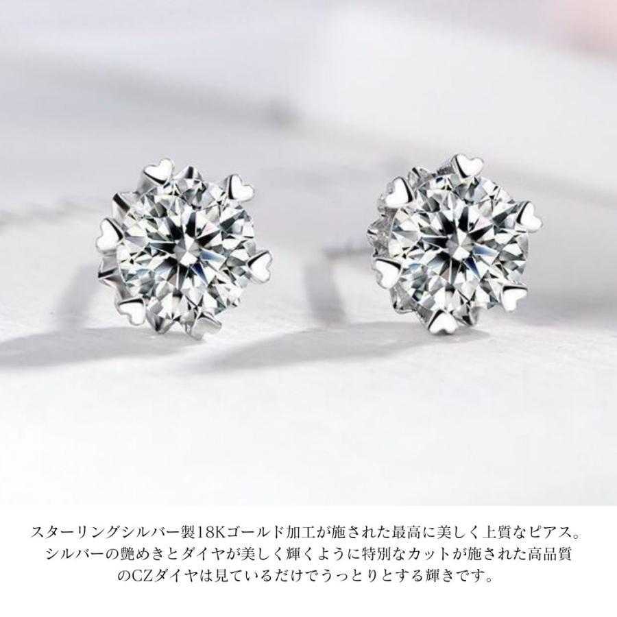 ピアス シルバー925 K18 ホワイトゴールド 仕上げ 一粒ダイヤ CZ 