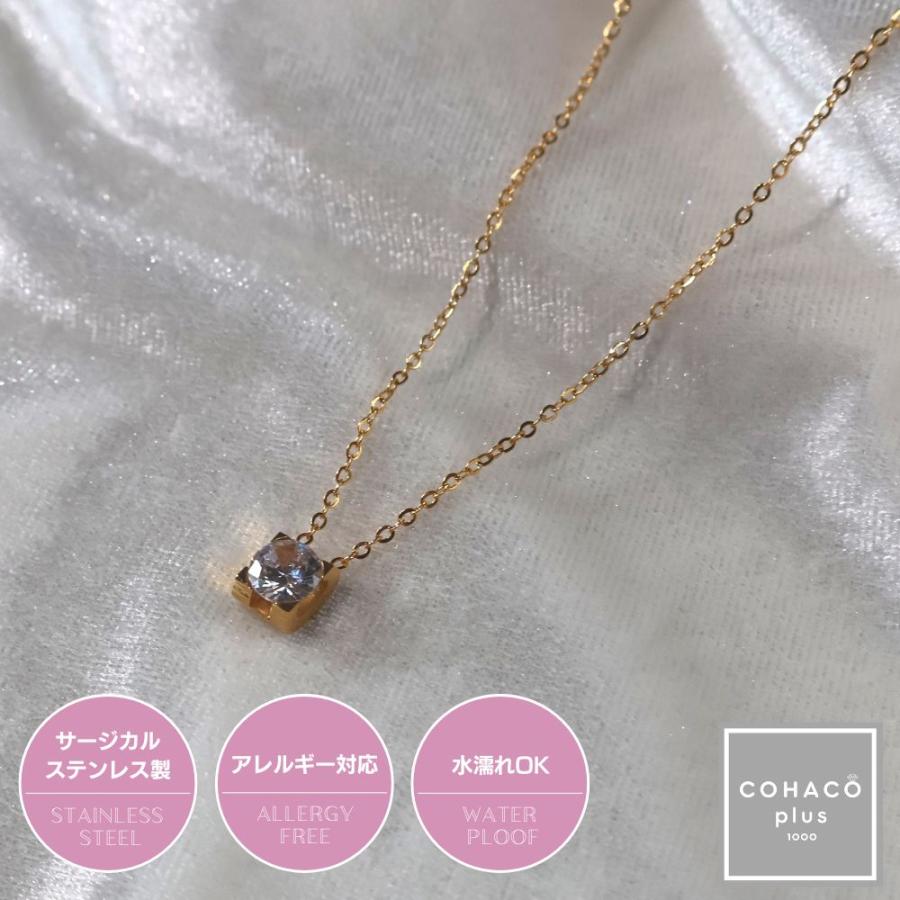 1000円均一アクセサリー ネックレス サージカルステンレス 18金