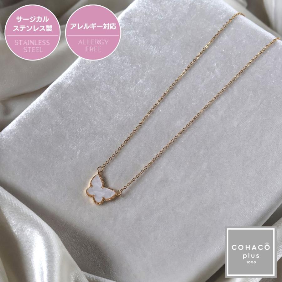 1000円均一アクセサリー バタフライネックレス 蝶 サージカル