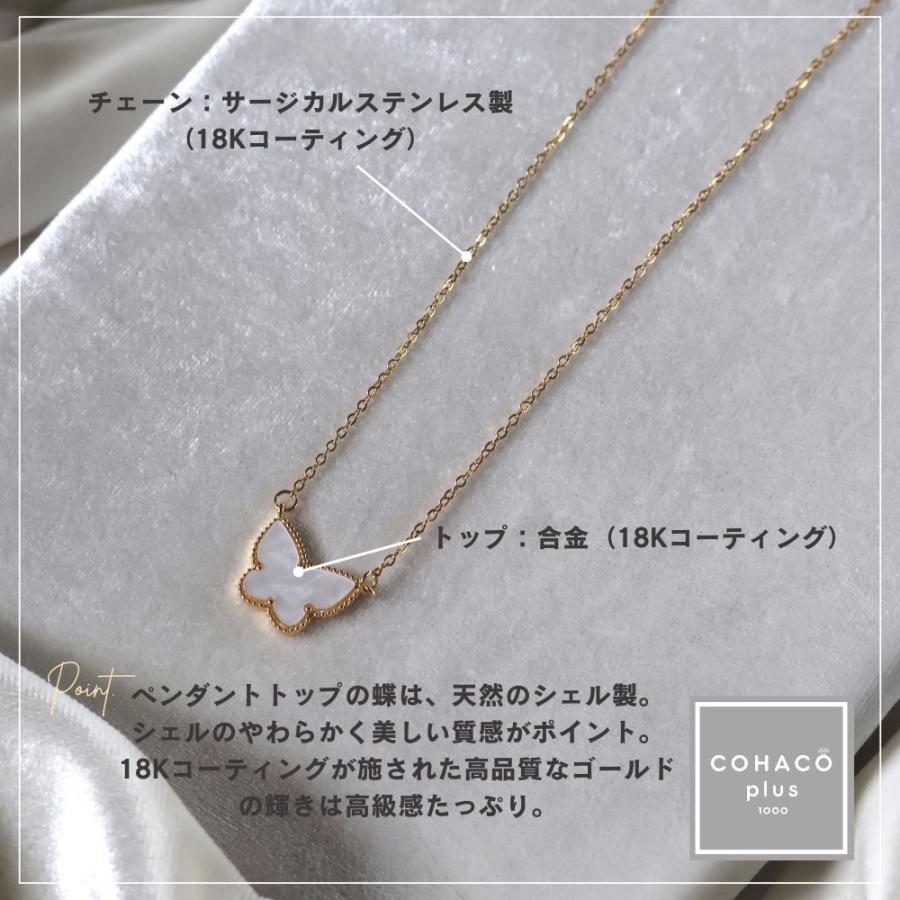 1000円均一アクセサリー バタフライネックレス 蝶 サージカル