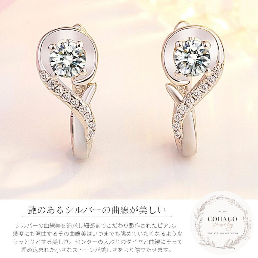 フープピアス 一粒ダイヤ デイリー 上品 高級感 シルバー925