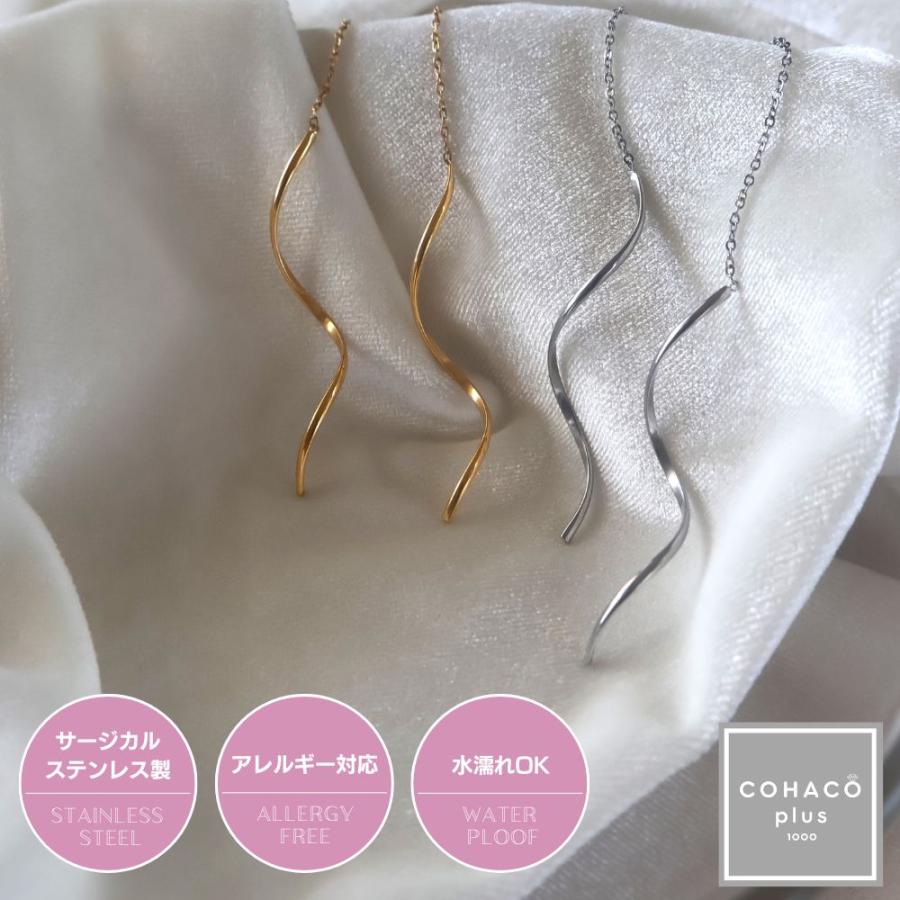 1000円均一アクセサリー ピアス サージカルステンレス 18金 アレルギー