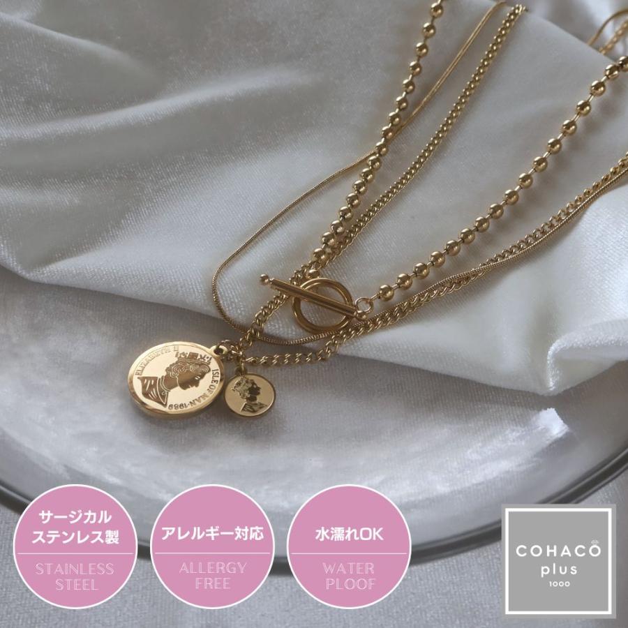 1000円均一アクセサリー 3連コインネックレス サージカルステンレス 18金 アレルギー対応 18K マンテル つけっぱなし 316L 2連 お得  レディース おしゃれ N-48 : 雑貨屋cohaco - 通販 - Yahoo!ショッピング