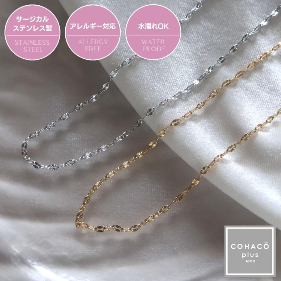 1000円均一アクセサリー ペタルチェーンネックレス サージカル