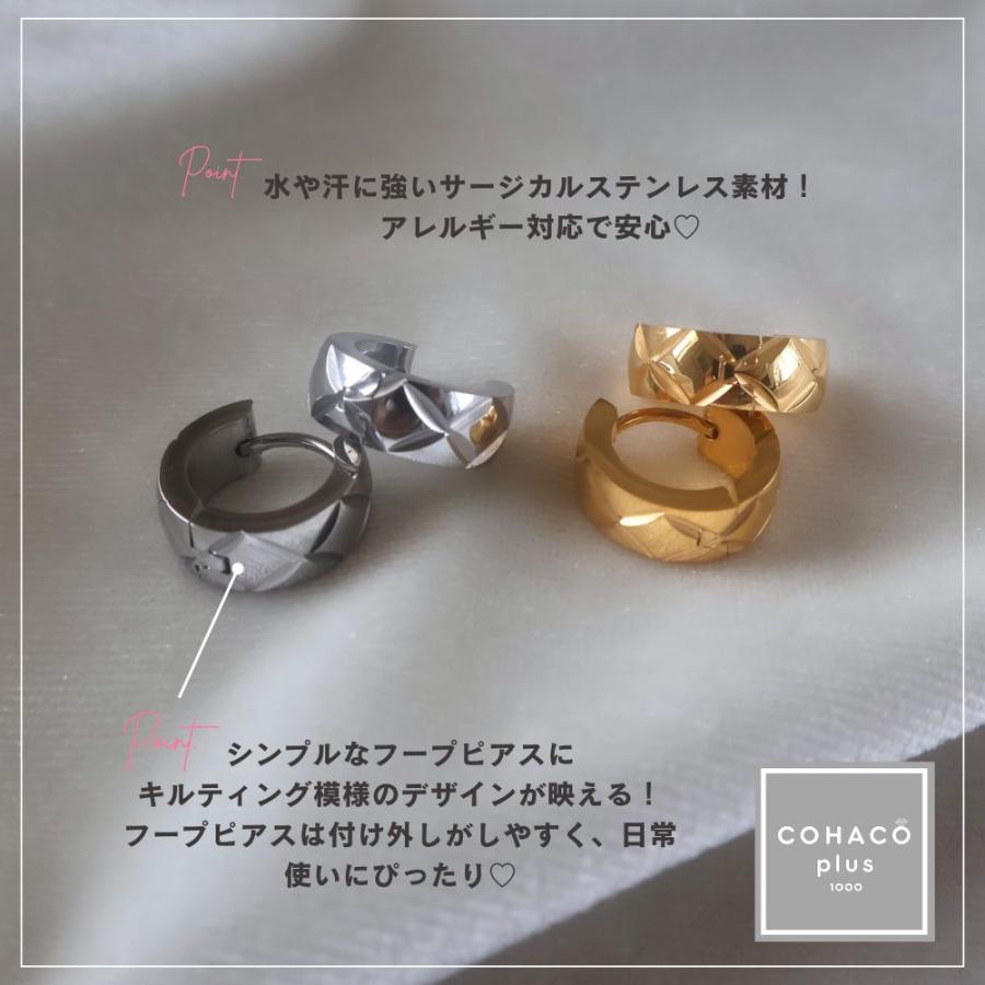 1000円均一アクセサリー フープピアス キルティング サージカル 